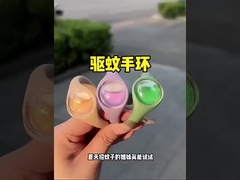 再充填可能な蚊除け用ブレスレット